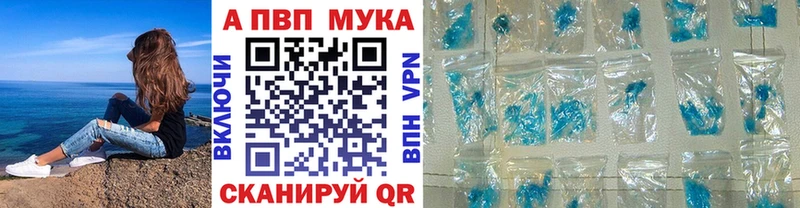 Alfa_PVP кристаллы  сколько стоит  Кимовск 
