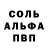 MDMA кристаллы Cherry Mine