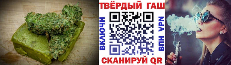 Canna-Cookies конопля  Кимовск 