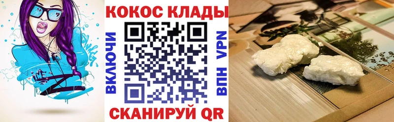 MEGA маркетплейс  Кимовск  Cocaine Columbia 