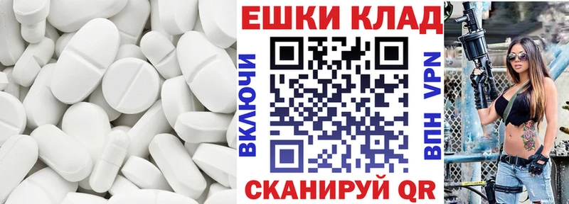 Ecstasy 250 мг  Кимовск 