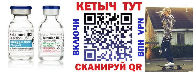 КЕТАМИН VHQ  где можно купить наркотик  Кимовск 