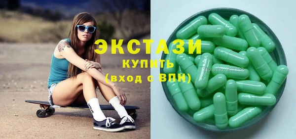 трава Переславль-Залесский