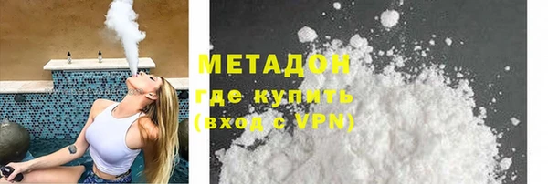 альфа пвп VHQ Абдулино