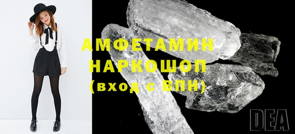 альфа пвп VHQ Абдулино