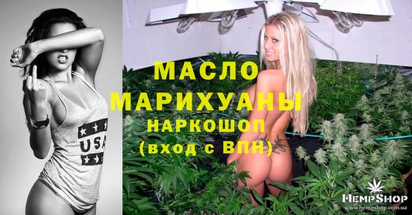 трава Переславль-Залесский