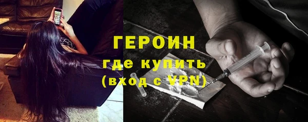 герыч Пересвет