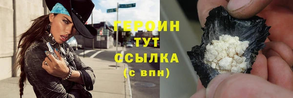 герыч Пересвет