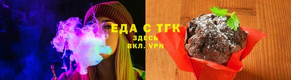 трава Переславль-Залесский