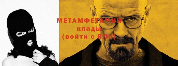 трава Переславль-Залесский