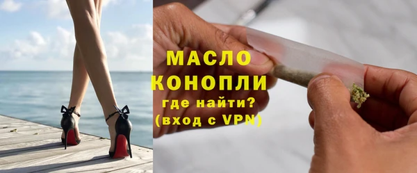 MDMA Premium VHQ Абинск