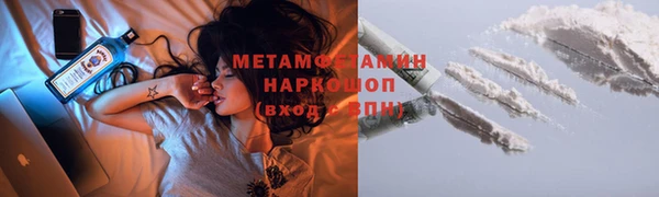 герыч Пересвет