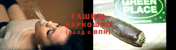 герыч Пересвет
