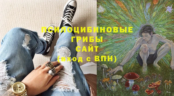 альфа пвп VHQ Абдулино