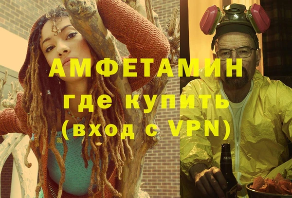 MDMA Premium VHQ Абинск