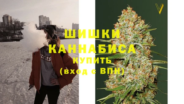 MDMA Premium VHQ Абинск
