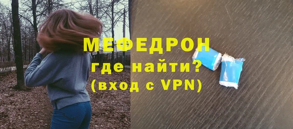 МДПВ Пестово