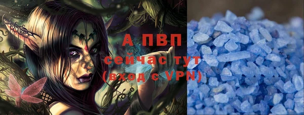 MDMA Premium VHQ Абинск