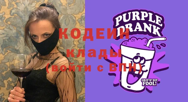 альфа пвп VHQ Абдулино