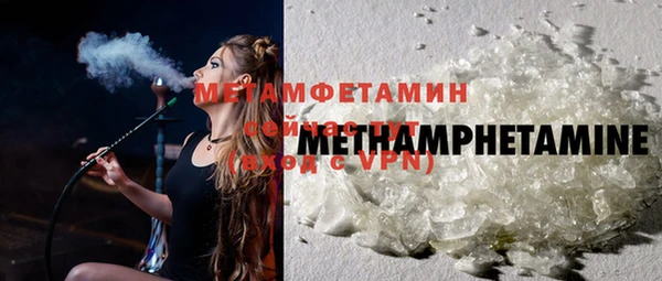 альфа пвп VHQ Абдулино