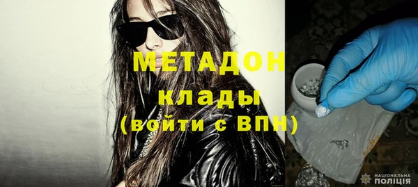альфа пвп VHQ Абдулино