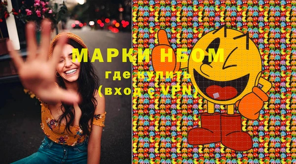 MDMA Premium VHQ Абинск