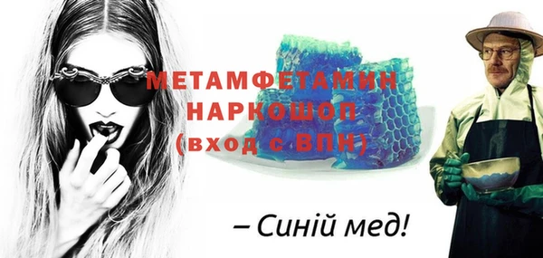 альфа пвп VHQ Абдулино