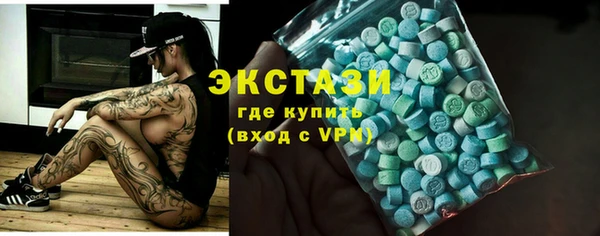 MDMA Premium VHQ Абинск