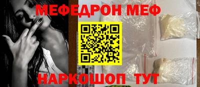 эйфоретик Кунгур
