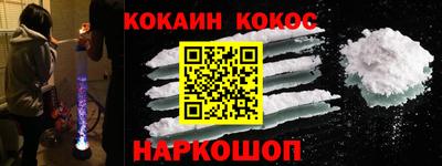 таблы Ливны