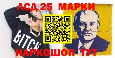 бошки Лесосибирск