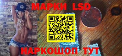 таблы Ливны