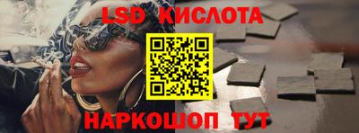 бошки Лесосибирск