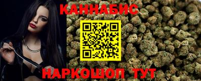 таблы Ливны