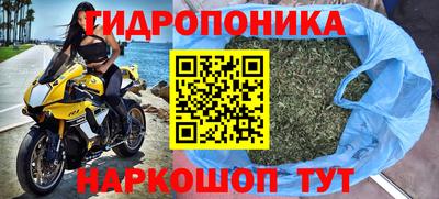 таблы Ливны