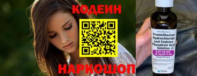 бошки Лесосибирск