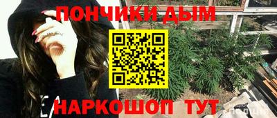 бошки Лесосибирск