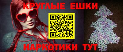 эйфоретик Кунгур