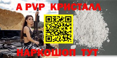 бошки Лесосибирск