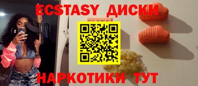 эйфоретик Кумертау