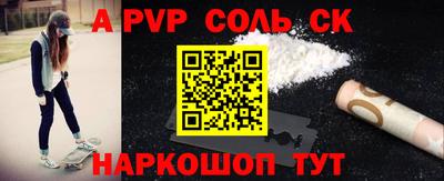 эйфоретик Кунгур