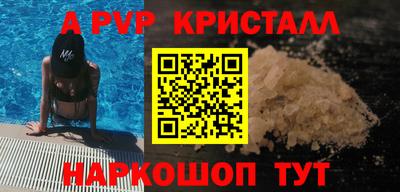 бошки Лесосибирск
