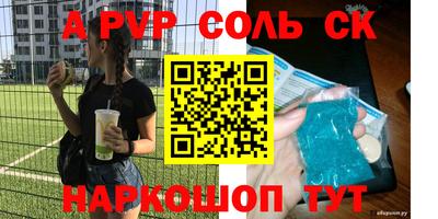 эйфоретик Кунгур