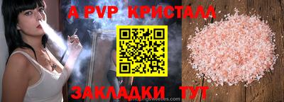 эйфоретик Кумертау