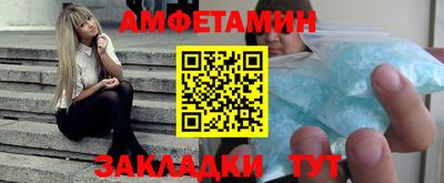 эйфоретик Кунгур