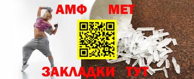 эйфоретик Кунгур