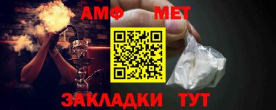 таблы Ливны
