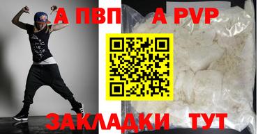 эйфоретик Кумертау