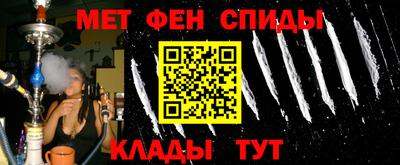 таблы Ливны