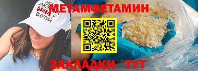 бошки Лесосибирск